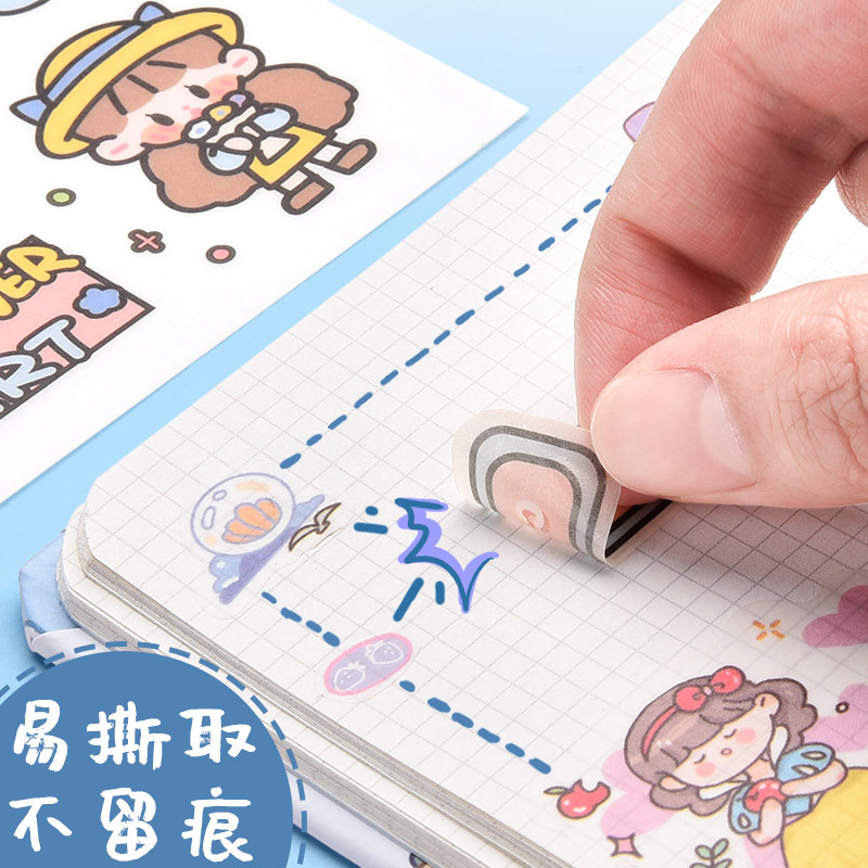 极速100张防水可爱手账贴纸套装贴画手账本儿童女孩少女ins风手杖
