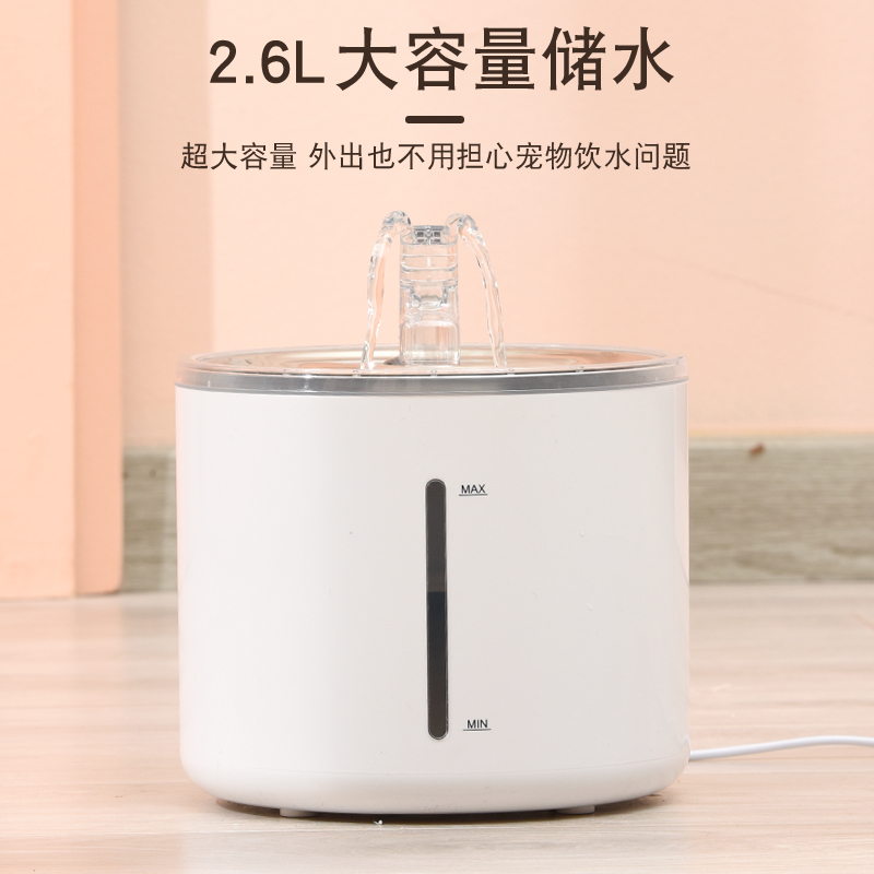 宠物饮水机猫咪喂水神器智能循环流动活水过滤加热恒温狗狗饮水器