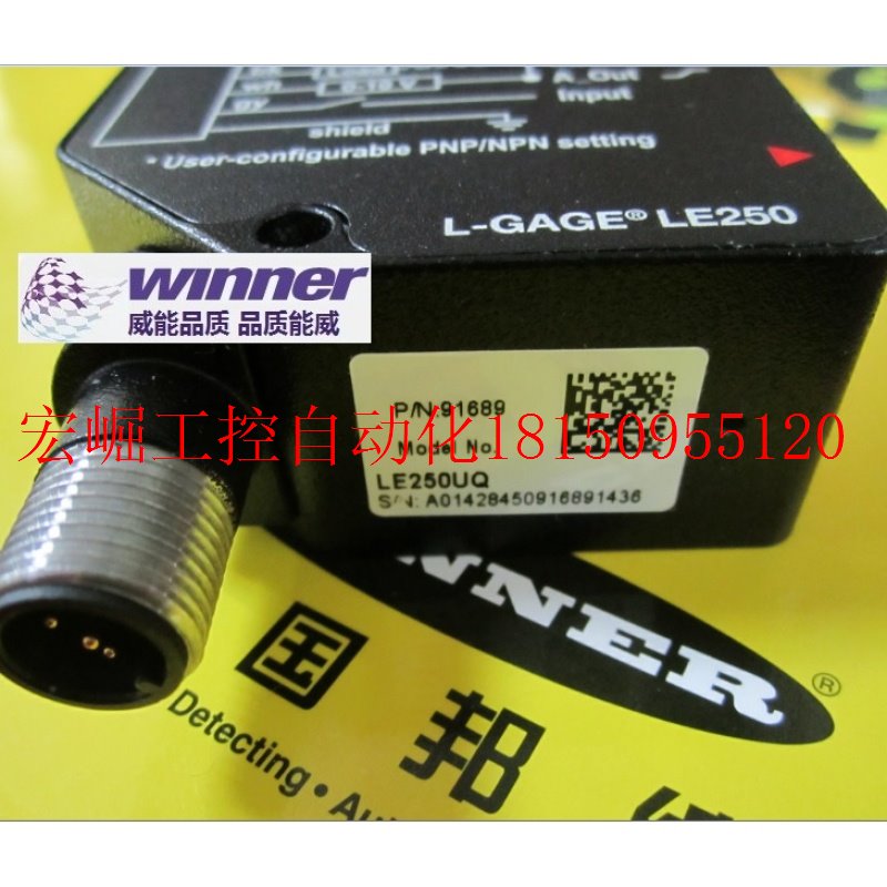 议价现货邦纳LE250UQ激光位移感测器精度0.38mm模拟现货