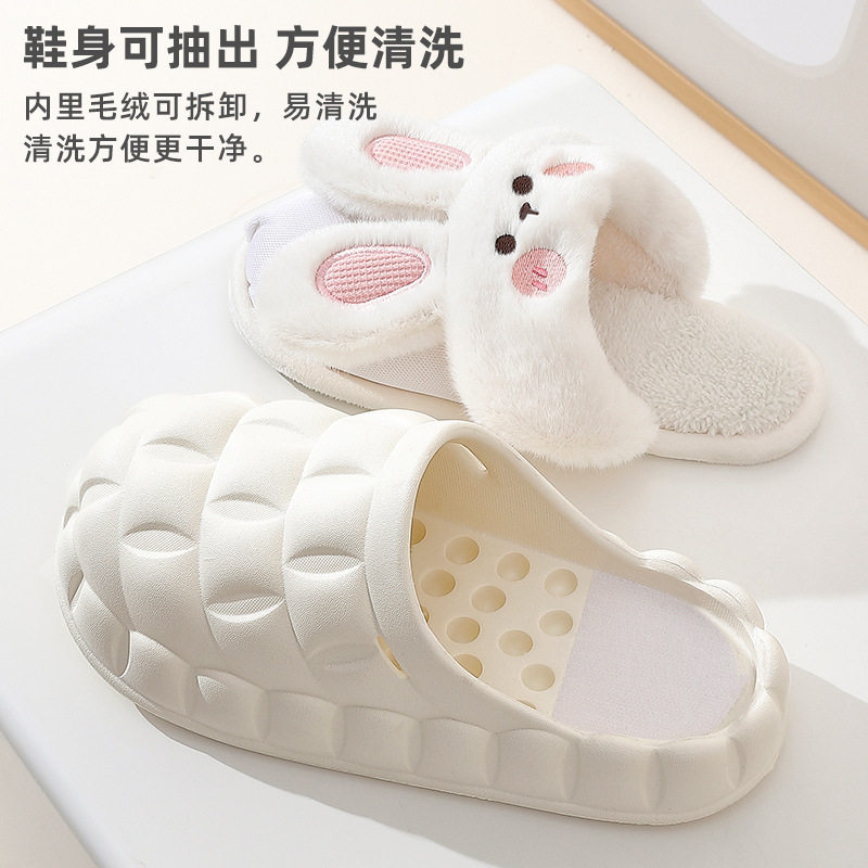 厂家厂家EVA防水可拆卸棉拖鞋女冬季情侣室内家居家用防滑兔子棉,居家日用,保暖鞋,淘宝优惠券,粉丝福利购,淘宝优惠卷