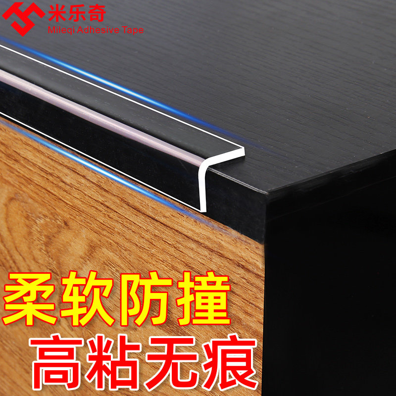 好货电动车防撞条防刮蹭贴电瓶车保护改装通用防摔摩托车电车防撞