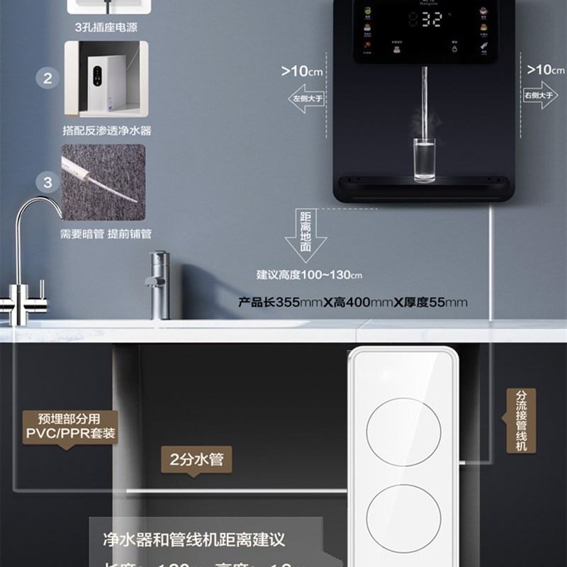 自吸管线机家用壁挂式无水箱饮水机无胆瞬热式下置桶装水直饮水机