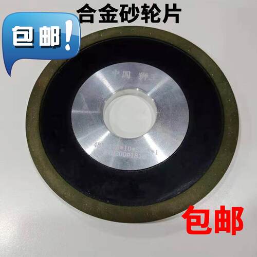 好货包邮 金刚石磨q锯片z砂 磨齿机用合金砂轮片