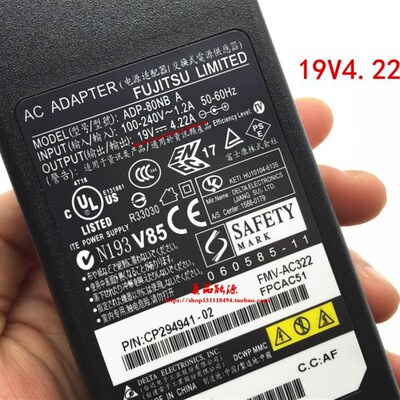 极速厂家富士通AH30/W S6520 SH561 SH572 A6230 S7111电源配接器