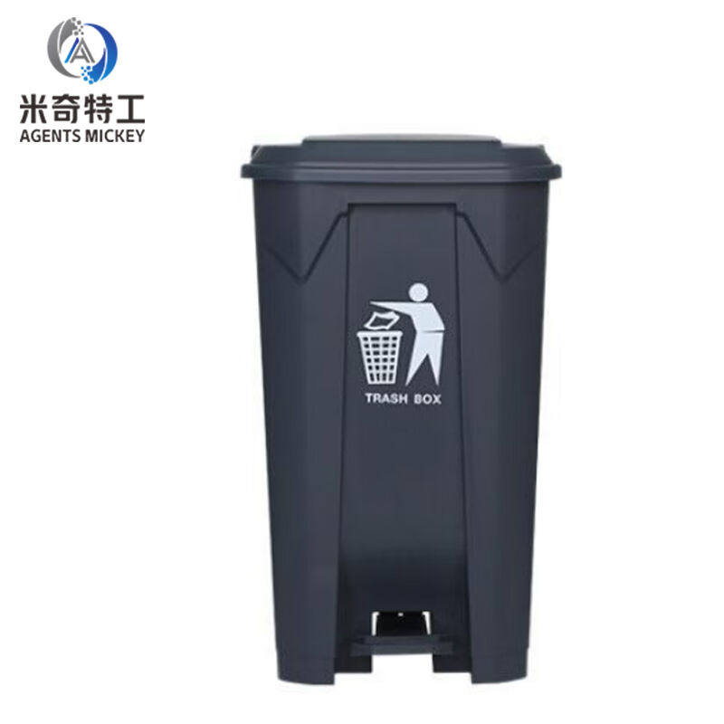 极速米奇特工脚踏垃圾桶加厚大号环卫塑料垃圾桶酒店垃圾桶灰桶灰