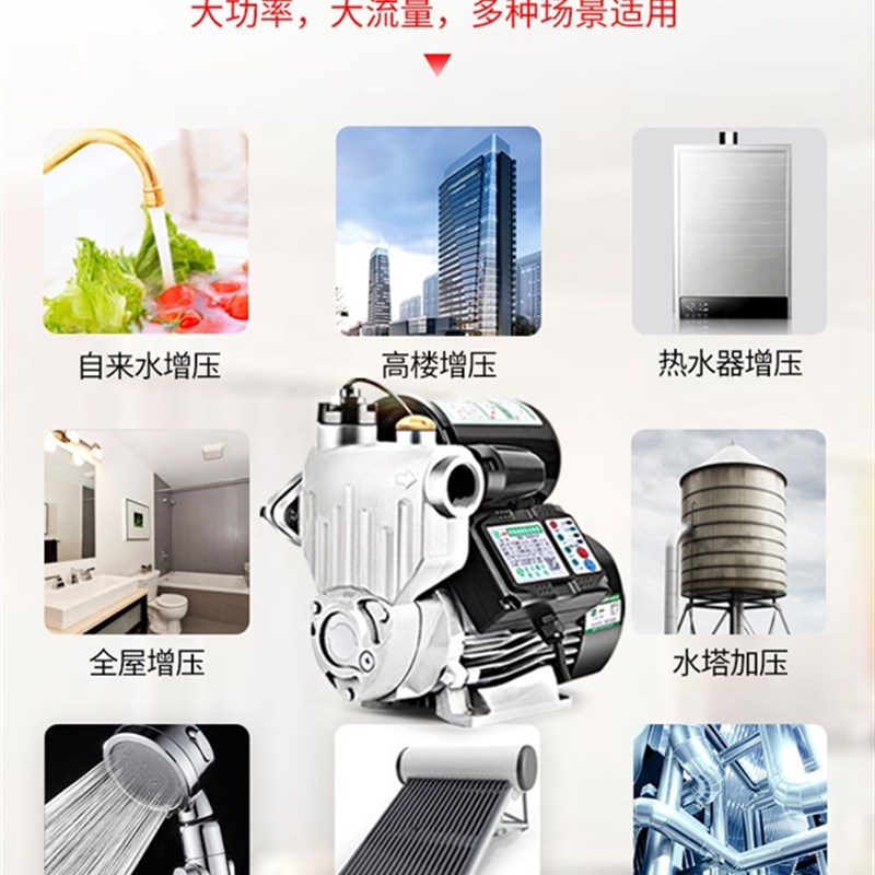 好货自吸泵家用全自动静音自来水管道增压泵220v小型抽水机吸水加
