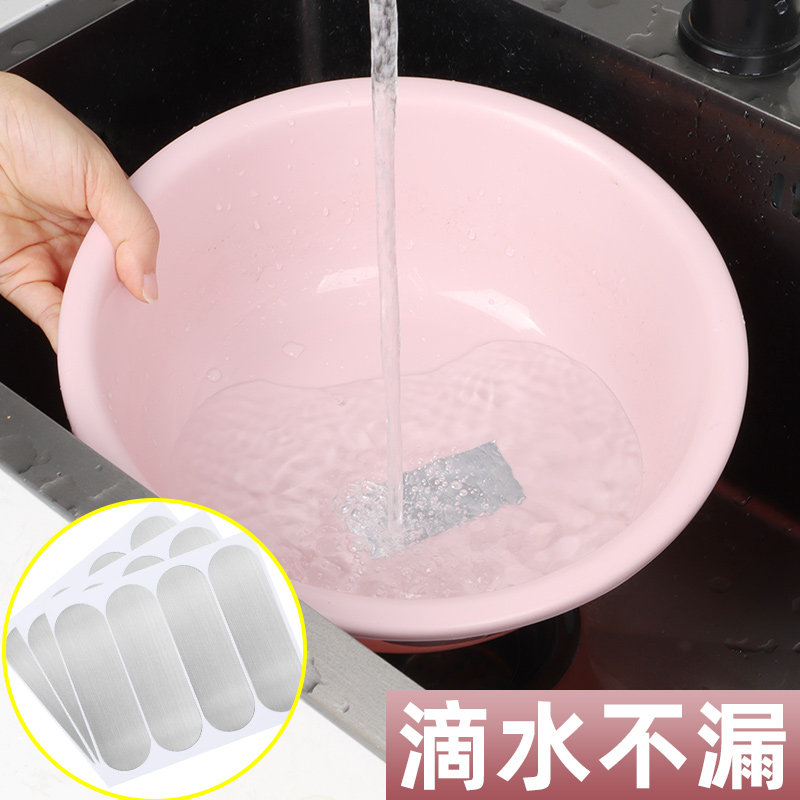 好货补锅贴锅底神器塑料桶裂缝铝锅底专用不锈钢家用补盆洞粘盆补