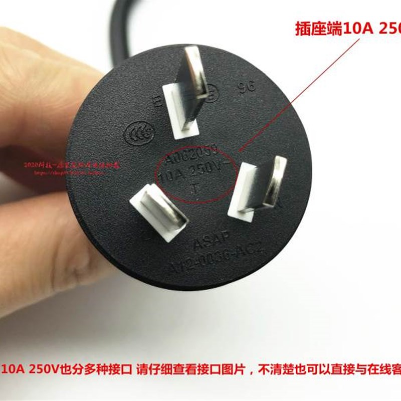 极速厂家暗夜暗影精灵2光影精灵4笔记型电脑充电器插头2.5a 250v