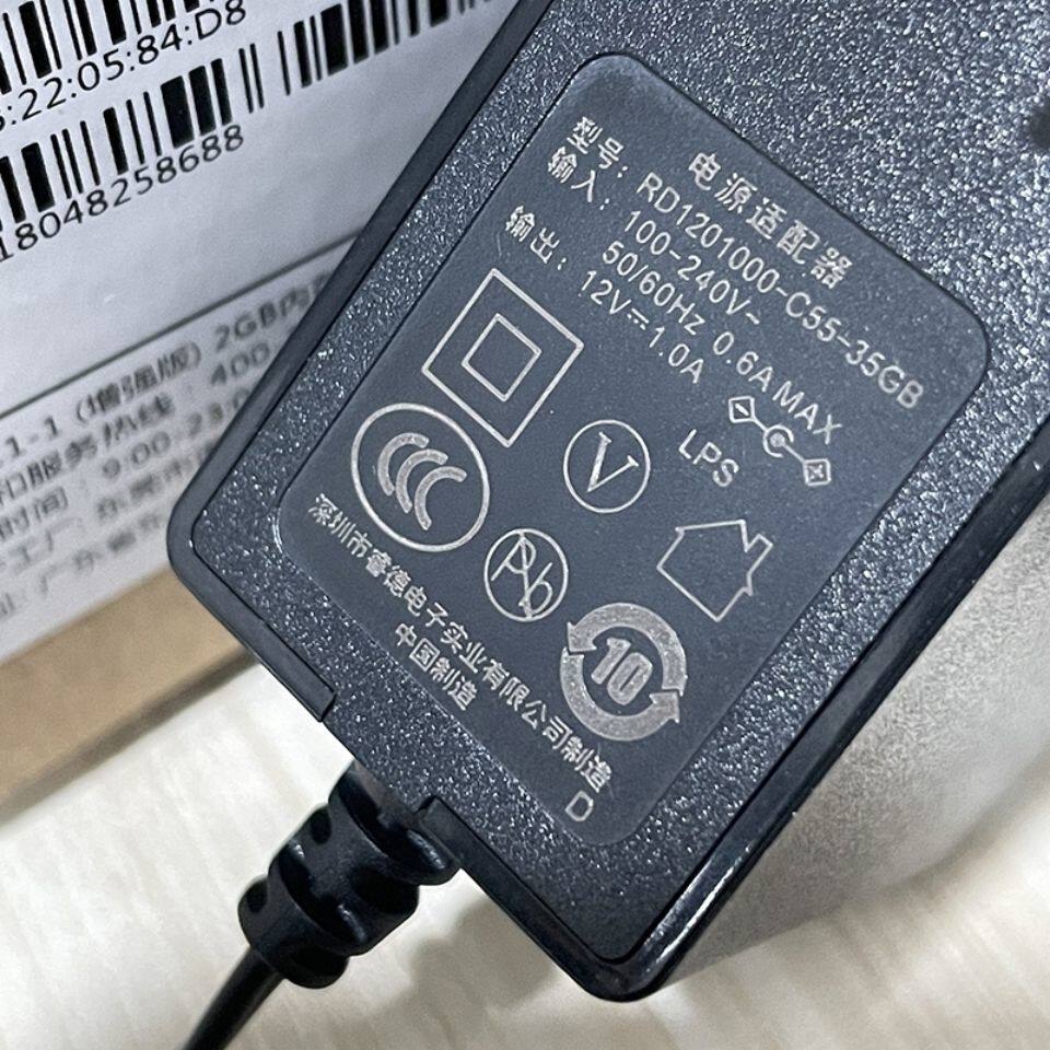 极速原装中国移动联通电信12V/1A路由器光猫机顶盒电源适配器充电