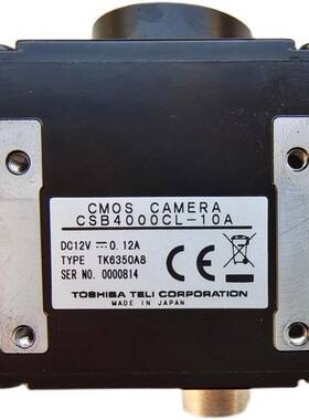 议价CSB4000CL-10A Teli泰利黑白CMOS工业相机 1英寸靶面 400万像