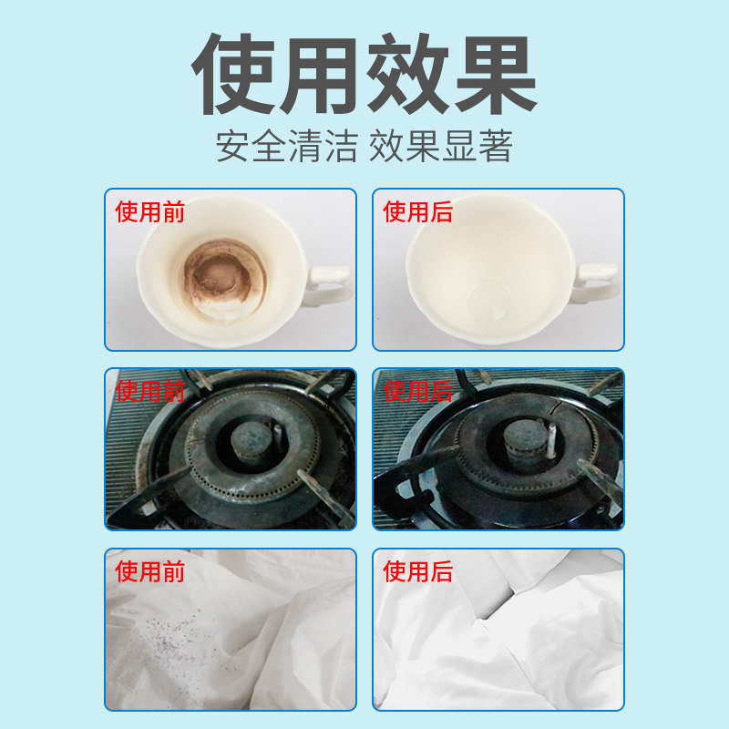 好货小苏打去污粉家用厨房卫生间除垢洗衣服专用锅底黑垢多功能清