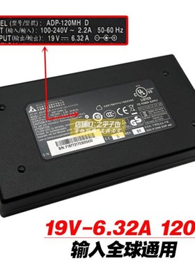 厂家原装台达ADP-120MH D电源配接器19V6.32A 120W笔记型电脑充电