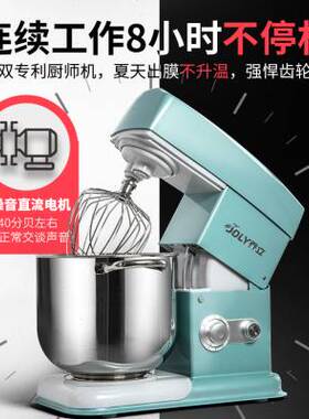 好货乔立7600厨师机家用小型和面机揉面商用奶油机7L低噪搅拌机鲜