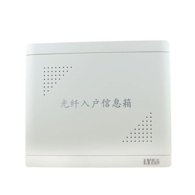 好货铁底暗装多媒体箱350x240集线弱电箱网络家用光纤入户信息布
