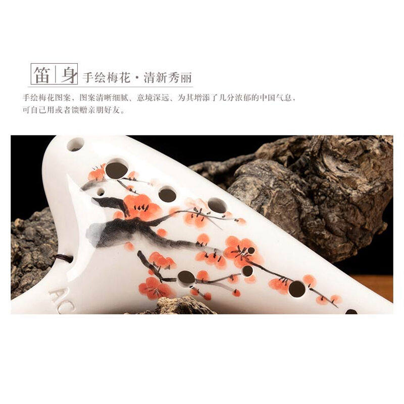 极速厂家相思鸟12孔陶笛中音C调十二孔ac薰烧磁笛初学梅花XS2034