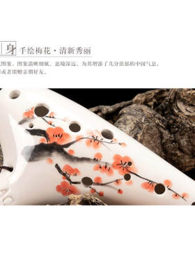 极速厂家相思鸟12孔陶笛中音C调十二孔ac薰烧磁笛初学梅花XS2034