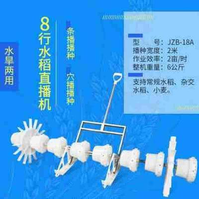 新品滚子人工配套水稻播种机家用手推新型手推式颗粒地轮设备平地