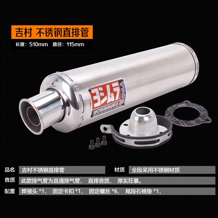 极速厂家机车 配件 改装 CB400排气管 ZRX ZXR XJR400 盗匪 碳纤