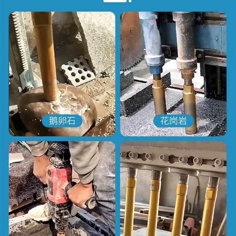石材专用开孔器花岗岩鹅卵石头花盆打孔台式钻床钻孔机钻头钻孔钻