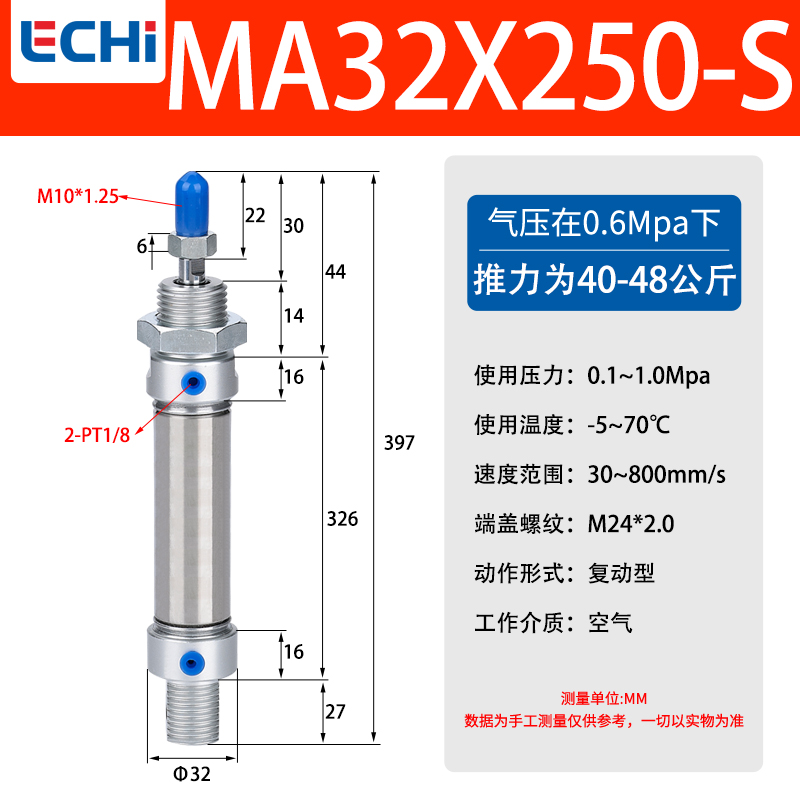 小型气动大推力不锈钢带磁迷你气缸MA16/20/25/32/40X25X50X75...