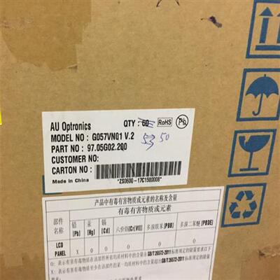 极速厂家全新友达5.7寸G057VN01V1G057VN01V2G057QN01V.2保修一年