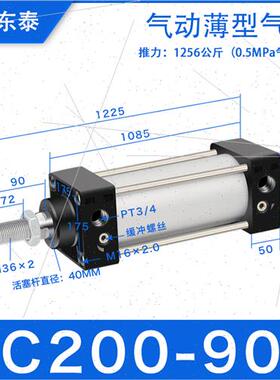 厂家sc标准气缸大全亚德客型气动大推力32X40X50X63X80X100X125X7
