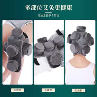 极速厂家头部无烟艾灸盒随身灸家用热敷包温灸器头疗头痛风寒失眠