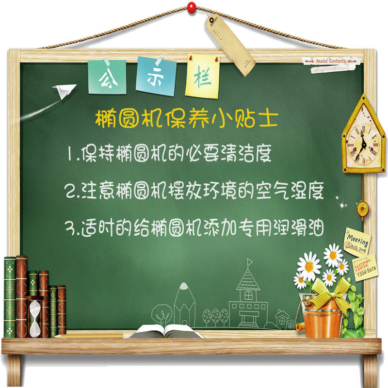 极速椭圆机润滑油专用润滑油脂 椭圆机轨道润滑油跑步机润滑油润