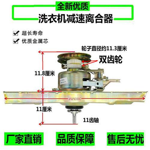极速厂家威力洗衣机离合器XQB65-6568离合器 QJ07-6568 70-7078离