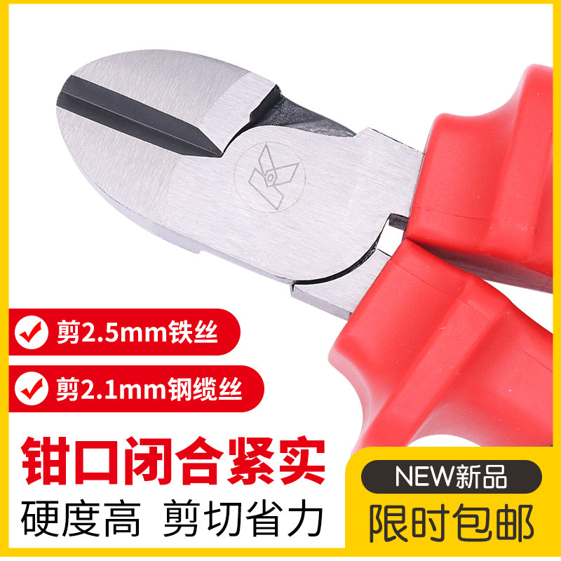 好货。K牌斜口钳电工斜嘴钳6寸7寸偏嘴斜咀钢丝钳剪线钳子剥线m剥