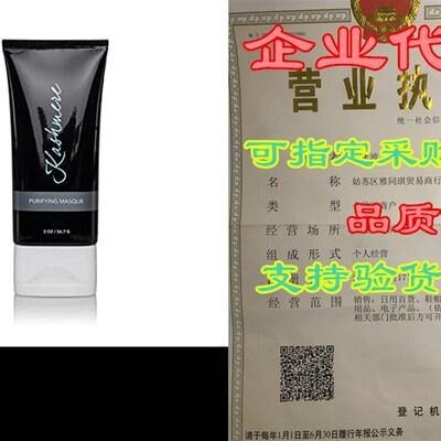 好货Purifying Face Mask By Kashmere Kollections - (2 Oz) Fac