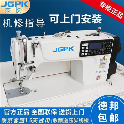 步进电脑平缝机倒缝无声全套自动大梭厚料电动语音工业缝纫机家用