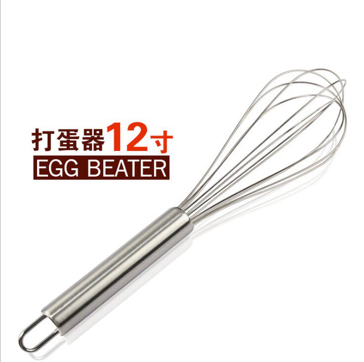 好货打蛋器厨房家用大中小号手动不锈钢打鸡蛋神器饭店餐厅酒店打