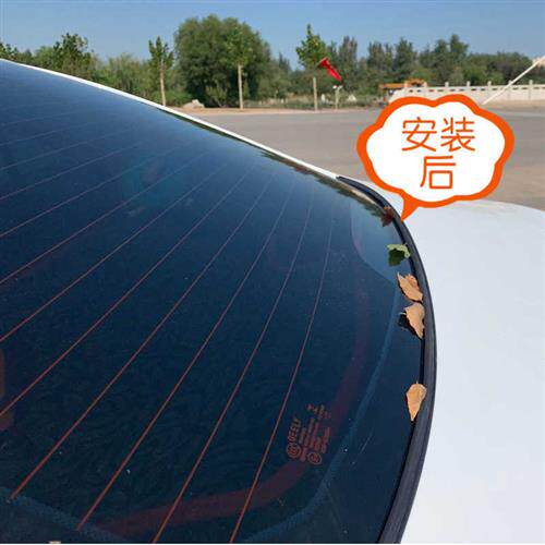 极速汽车后尾箱盖密封条防尘水隔音后备箱缝隙轿车隔离漏风密封胶
