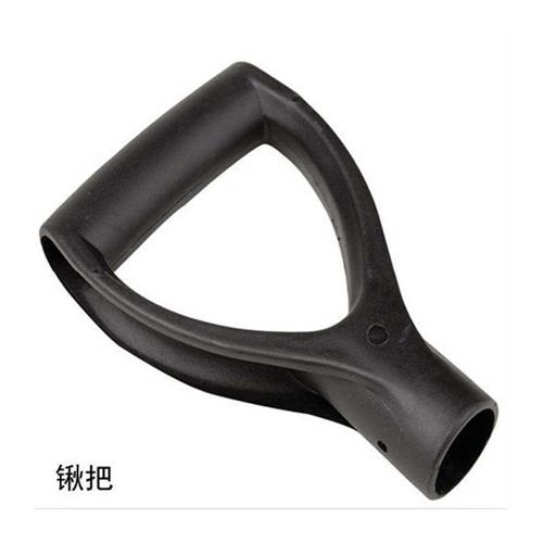 极速Y型D型塑料锹把握手人字把铁锹钢锹叉柄铁杴把把手握柄T型把