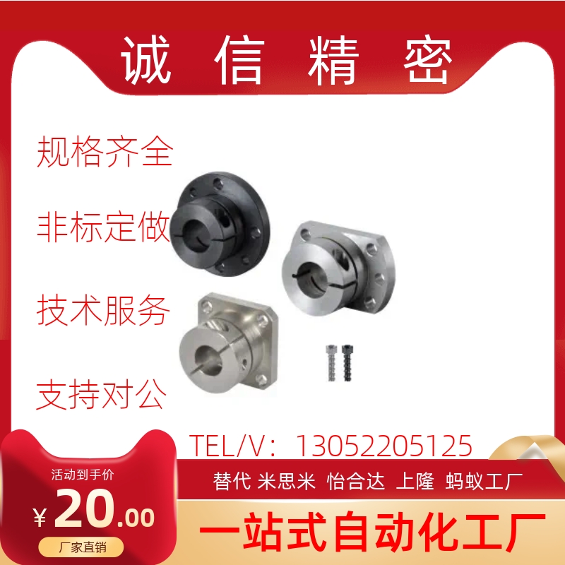 极速法兰型指向轴支座 GBL01/ GBL11/GBL21-D12-D16-D20-D25-D30-