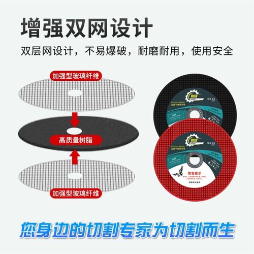 好货切割片金属不锈钢切割片100型角磨机割片工具切割107手磨机砂