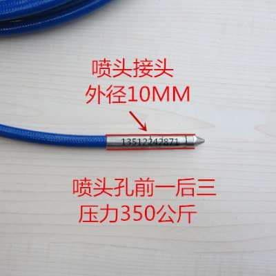 极速4D换热器冷凝器空调铜管超高压清洗疏通软管注浆管清淤下水道