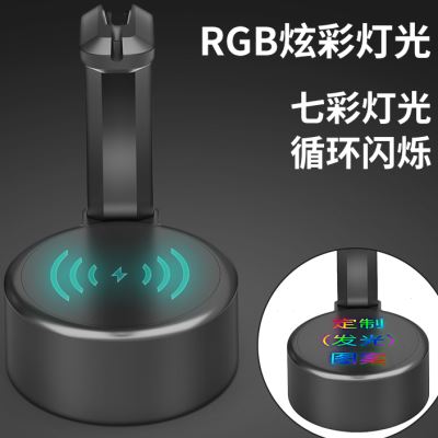 好货鼠标线夹固线器支架RGB无线充发光定制游戏理线架电竞鼠标线
