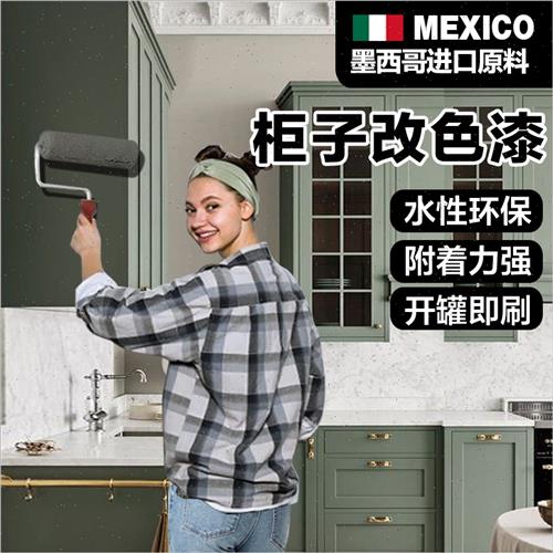 好货旧桌面柜子衣柜厨房橱柜门书桌家具翻新改造改色遮丑自粘贴纸