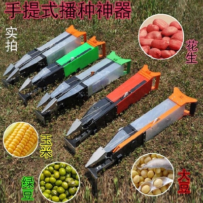 栽苗多功能小型撒播机蔬菜播种机精播手推小型播种器向日葵点播器