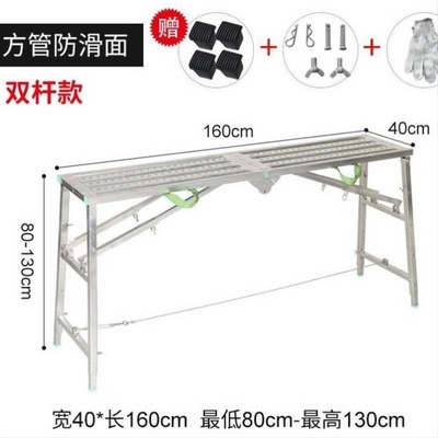 装修折叠升降马凳规范多功能工程梯支架凳子新款工作台便携式铁凳