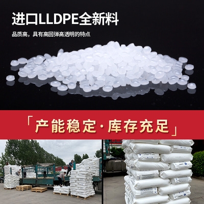 好货30cmpe缠绕膜打包膜透明拉伸膜塑料膜自粘缠绕大卷包装保鲜膜