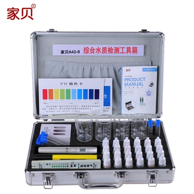好货定22家贝F水质检测工具箱测净水器笔tds水测试笔ph余氯试剂净