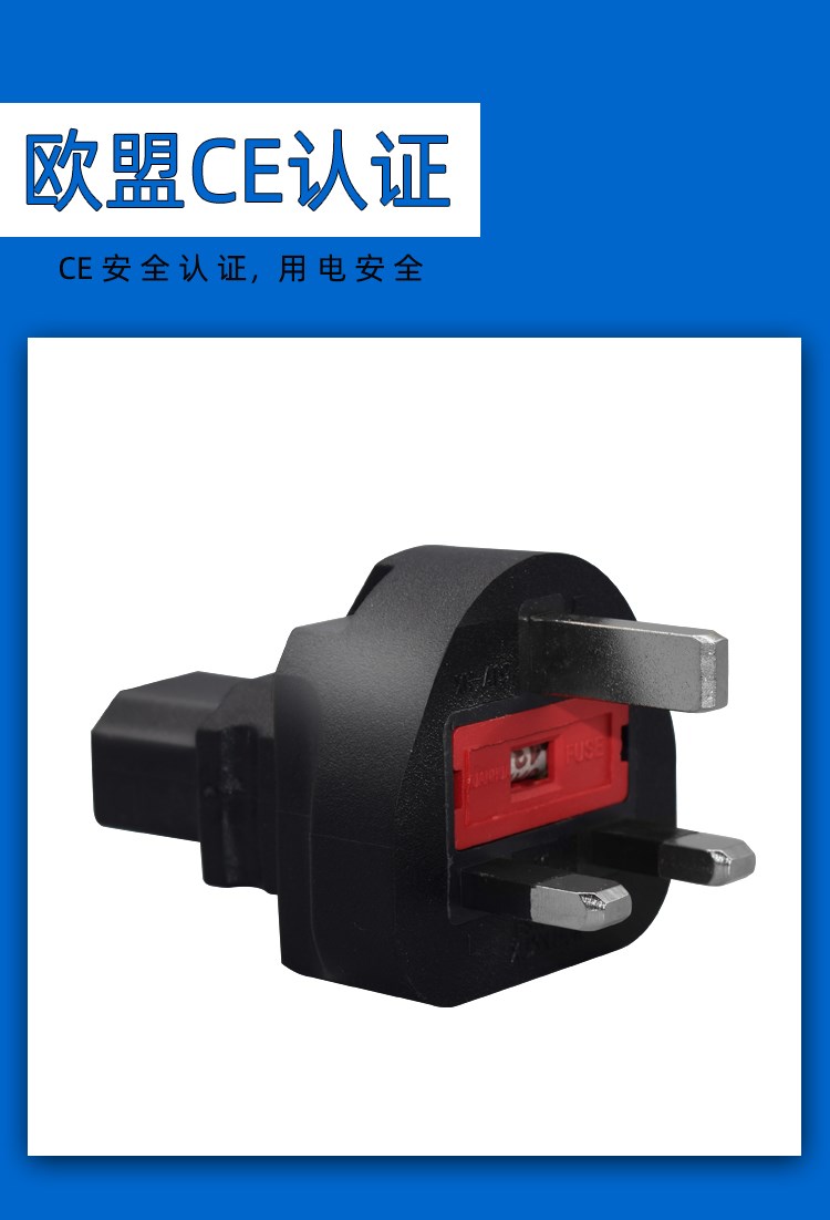 好货。源线港版品字品字转换电源插头英规品字充电尾电源适配插头