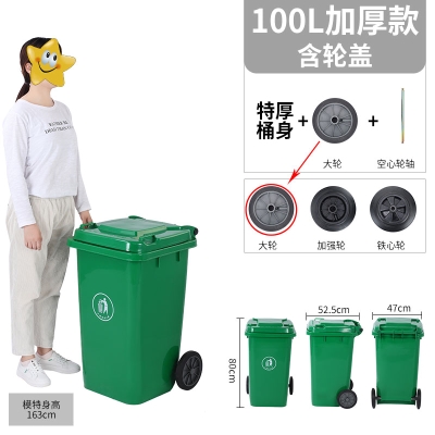 plastGic 240 outdoor liters large g100 極速Commercial