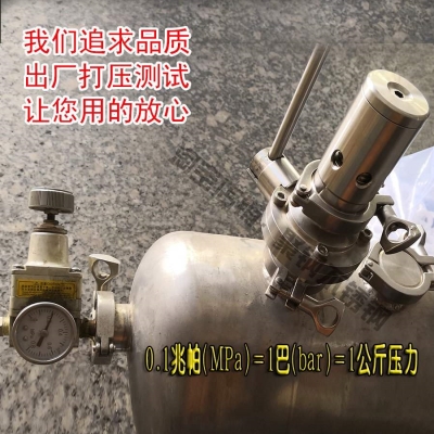 好货304不锈钢快装阀呼吸发酵罐自动减泄压排气负压进气卫生级