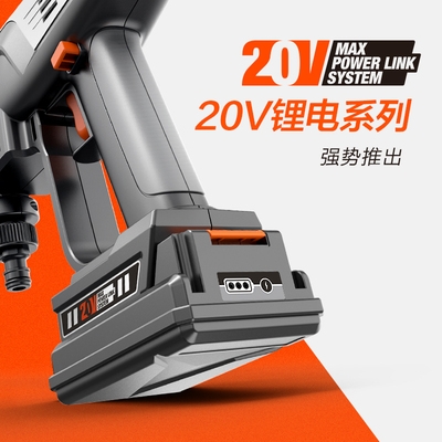 好货亿力无线高压洗车机锂电家用充电式水抢小型车载便携神器洗车