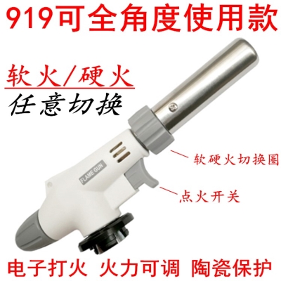 。家用可携式喷枪发夹式气罐喷火枪烧猪毛烘培焊枪点火器喷灯液化