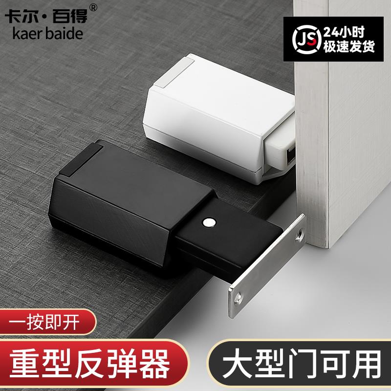 石材暗门反弹器柜门卧室隐形门重型返弹厨门合页强力自弹自吸图片